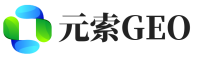 青岛元索GEO